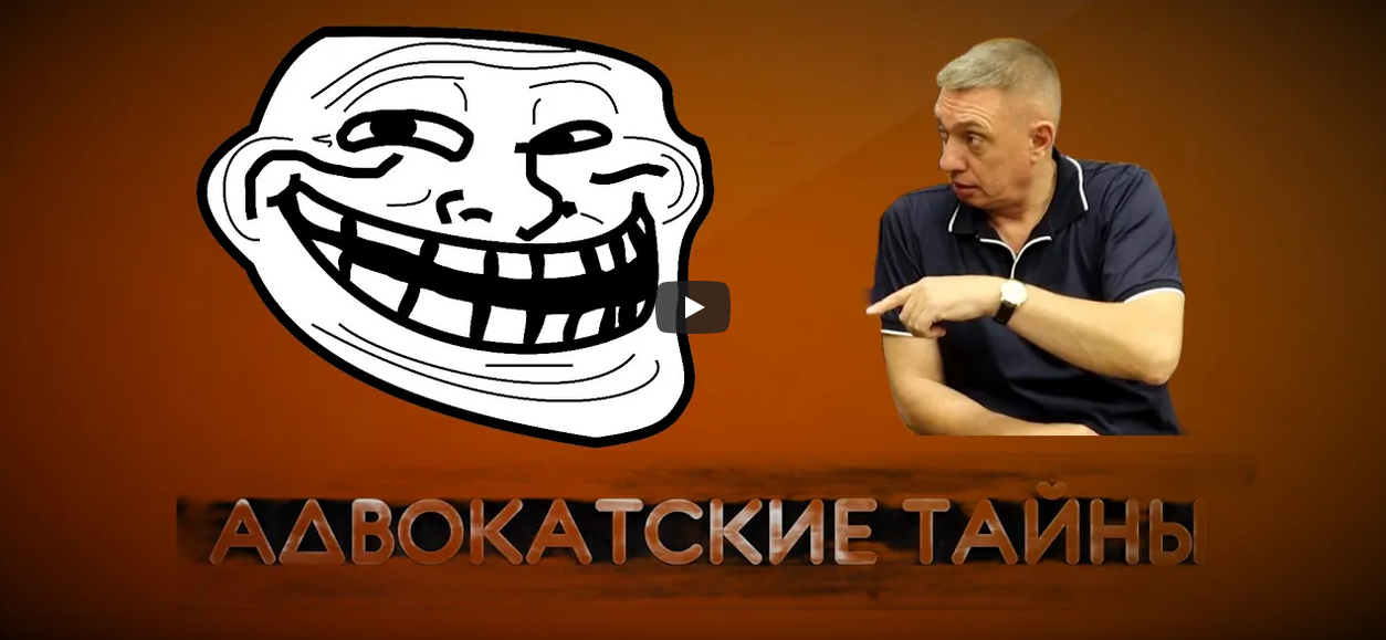 Следственные действия